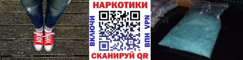 Где купить наркоту Михайловск Бошки Шишки Галлюциногенные грибы Амфетамин Гашиш A PVP