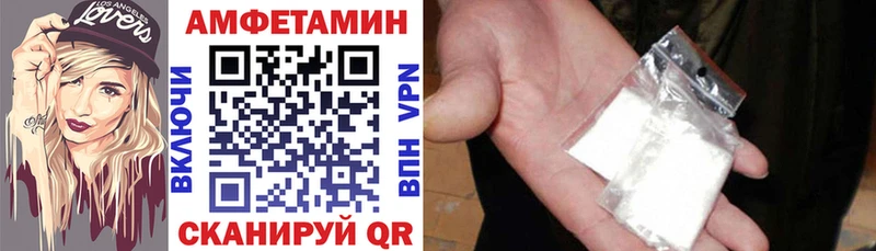 даркнет сайт  Михайловск  АМФ VHQ 