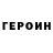 АМФЕТАМИН Розовый John Levie