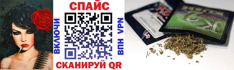 что такое наркотик  Михайловск  Бутират бутандиол 