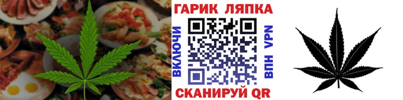 blacksprut   Михайловск  Еда ТГК марихуана  где найти  
