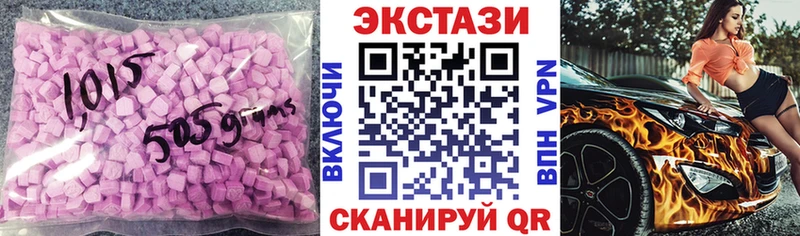 Ecstasy 280 MDMA  Михайловск 