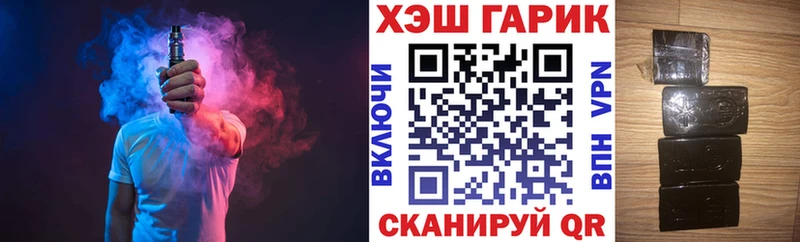 Гашиш индика сатива  где купить наркотик  Михайловск 