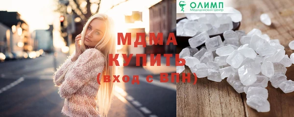 мяу мяу кристалл Арсеньев