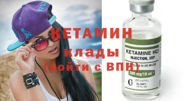 2c-b Баксан