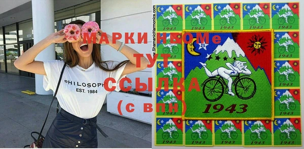 мяу мяу кристалл Арсеньев