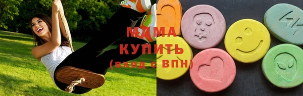 мяу мяу кристалл Арсеньев