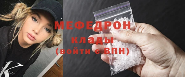 мефедрон VHQ Армянск