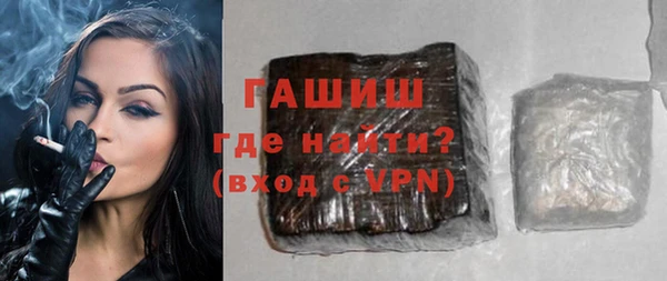 гашик Балахна