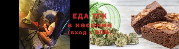 мефедрон VHQ Армянск