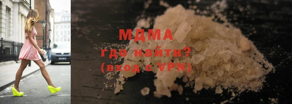 мефедрон VHQ Армянск