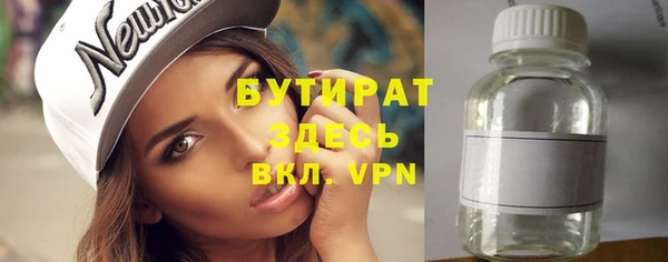 мефедрон VHQ Армянск