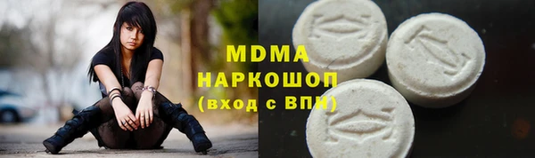 мяу мяу кристалл Арсеньев