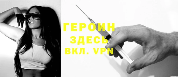 бутират Алексин