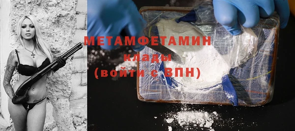 мефедрон VHQ Армянск