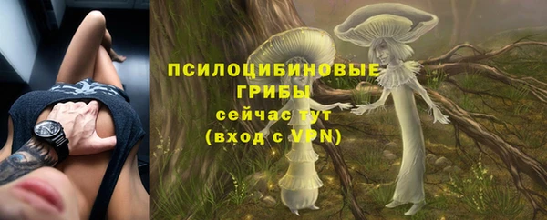 мефедрон VHQ Армянск
