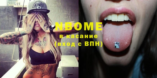 гашик Балахна