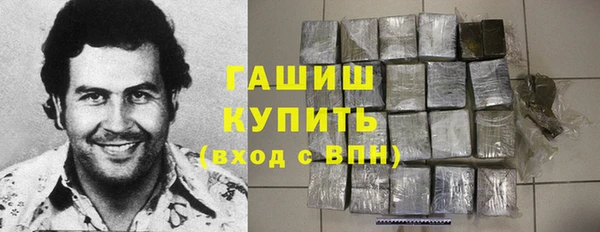 мяу мяу кристалл Арсеньев