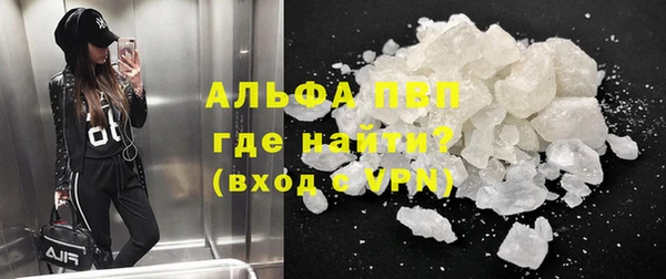 мяу мяу кристалл Арсеньев