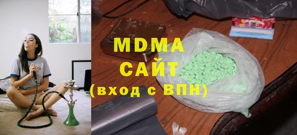 мефедрон VHQ Армянск