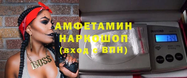 мяу мяу кристалл Арсеньев