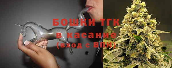 мяу мяу кристалл Арсеньев