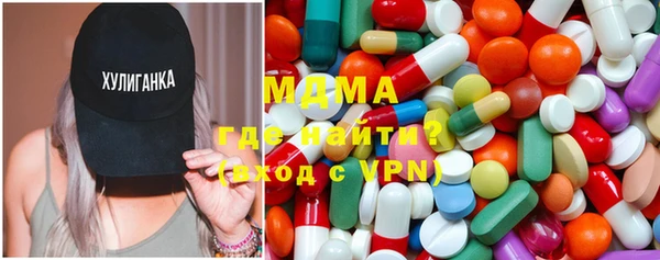 мяу мяу кристалл Арсеньев