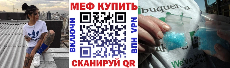 KRAKEN зеркало  Михайловск  МЕФ VHQ 