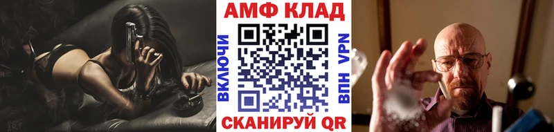 Первитин кристалл  Михайловск 