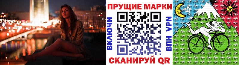 хочу наркоту  Михайловск  Марки NBOMe 1,8мг 