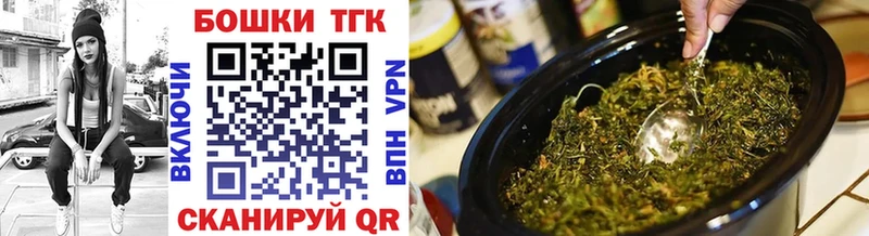 мега ссылка Михайловск shop состав Каннабис конопля